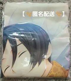 【新品・未開封】三国恋戦記 孔明 枕カバー