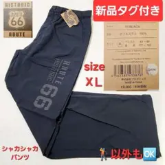 定価8000円【新品】ROUTE 66 メンズ　ゴルフ　パンツ XL 黒