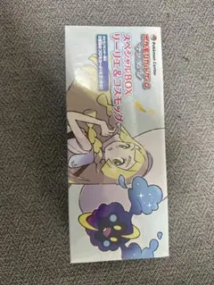 リーリエ  コイン ポケカ コスモッグ　未開封 スペシャルBOX リーリエ＆コスモッグ 未開封BOX 1BOXの通販 土日