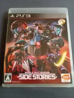 機動戦士ガンダムサイドストーリーズ