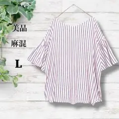 【美品】麻　ストライプ　シャツカットソー　L 青　♡編み上げ　リボン