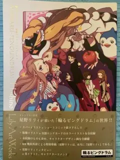 Item thumbnail for item f05f6153-8c35-4aeb-b259-c07e4a3628eb