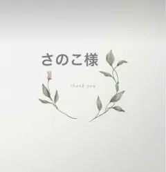 Item thumbnail for item 08489e33-a179-415b-ac28-e64fb1731816