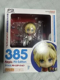 2025年最新】ペルソナ3 ねんどろいどの人気アイテム - メルカリ