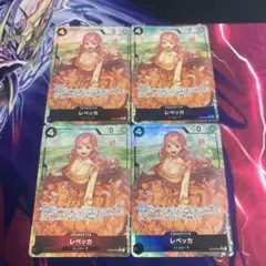 ワンピースカード　レベッカ　sr パラレル　OP05-091