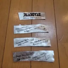 Perfume 10th Tour 2025 ネビュラロマンス　銀テープ