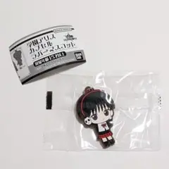学園アリス　今井蛍　カプセルラバーマスコット