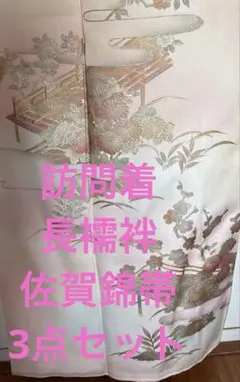 Item thumbnail for item 822be1c4-64f3-4895-a187-f6b953b8826c