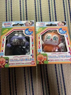 りんりん ばいきんまん ドキンちゃん 新品