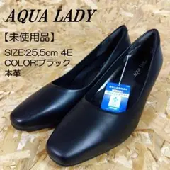 【未使用品】 AQUA LADY パンプス 本革 ブラック 4E 25.5cm