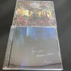 Aimer 2枚セット