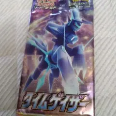 ポケモンカード　タイムゲイザー　バラパック　1パック