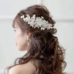 ⭐️即購入可⭐️ DisMoi ヘアコーム ブライダルヘッドドレス ウエディング