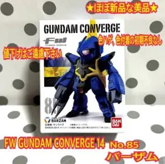Item thumbnail for item efdf4c5e-b0b9-4714-bc53-b62ba54342da