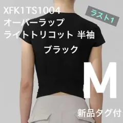 【新品タグ付】ゼクシィミックス　XFK1TS1004 ブラックM