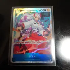ワンピースカード　受け継がれる意志　ヤマト　SR