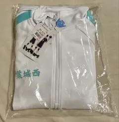ハイキュー‼︎アベイルコラボジャージ上下セット長袖+ショートパンツ青葉城西Lサイズ Avail - アベイル ハイキュー!! 青葉城西 ジャージ トラック