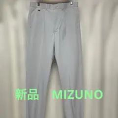 ミズノ　スラックス　ゴルフ　メンズL L