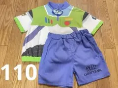 新品未使用　110 バズ