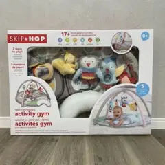 【未開封・未使用】SKIP*HOP アクティビティジム