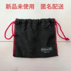 新品未使用　COACH　ミニ巾着ポーチ
