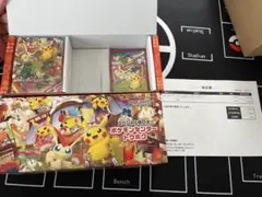 【プロモ無し】スペシャルBOX ポケモンセンタートウホク