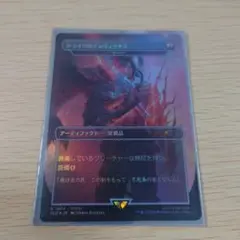 クライヴのインヴィクタス 我々の刃 Foil ③