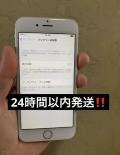 iPhone 6s 16GB シム解除済み