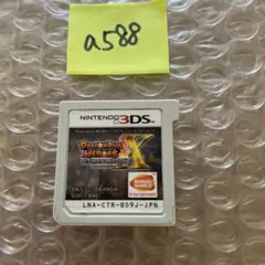 a588 ドラゴンボールヒーローズ X アルティメットミッション