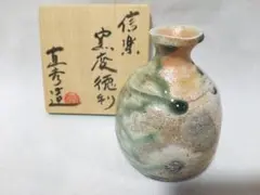 信楽焼　神山直彦作　茶碗 Yahoo!オークション -「神山直彦」(日本の陶磁) (陶芸)の落札