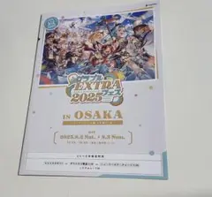 ➁グランブルーファンタジー　グラブル　エクストラフェス　特典