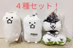 にゃんこ大戦争 タンクネコ ネコカベ マメマメにゃんこ 暗黒ネコ 4種セット