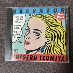 泉谷しげるCD『ELEVATOR 』