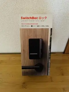 SwitchBot スマートロック