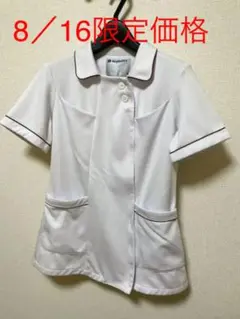 ナース服