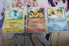 ポケモンカードゲーム 明治プロモ 3枚セット