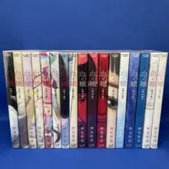 血の轍 ちのわだち 1-17巻 全巻セット 押見修造 レンタル落ち コミック