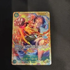 ワンピースカード 受け継がれる意思 ルフィSEC