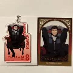 怪獣8号　ロフト　アクリルキーホルダー・特典カード　日比野カフカ