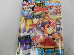 2025年最新】vジャンプ z/xの人気アイテム - メルカリ