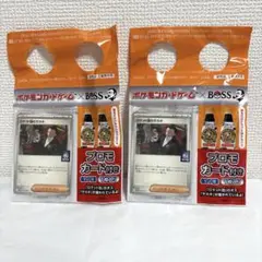 ポケモンカード ロケット団のサカキ BOSS 2枚セット
