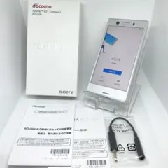 xperia xz1 ドコモ so-02k シルバー silver docomo