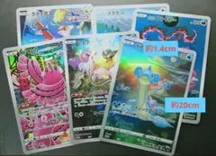 ポケカ ジャンボカード