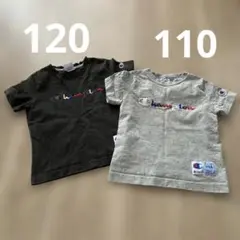 Champion Tシャツ 2枚セット 黒 グレー　兄弟　お揃い　ふたご