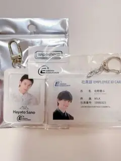 EBiDANミュージアム　2025 佐野勇斗 社員証風キーホルダー　チャーム