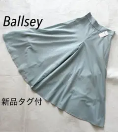 未使用タグ付 Ballsey ボールジー スカーチョ ワイドパンツ フレア 36