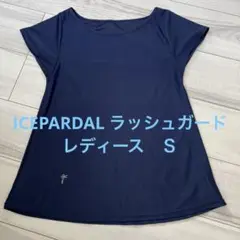 ICEPARDAL アイスパーダル　ラッシュガード　ネイビー
