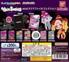 【ガチャガチャ】VIRUSWEETSminiクリアファイルコレクション プラモ①