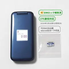 docomo 4G らくらくホン F-01M 【SIMロック解除済】FCNT
