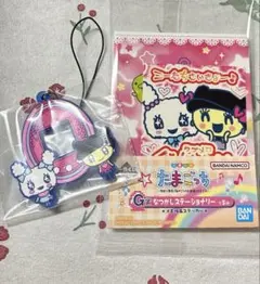たまごっち一番くじ ラブリっち メロディっち セット売り